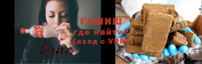 Гашиш VHQ  Лыткарино 