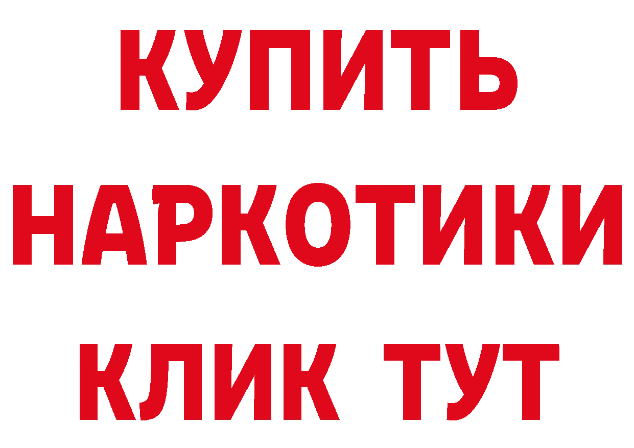 КОКАИН VHQ сайт это hydra Лыткарино