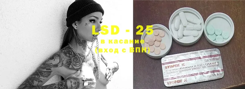 LSD-25 экстази ecstasy  купить  цена  Лыткарино 